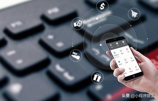 辦理一個微信小程序要多少錢？