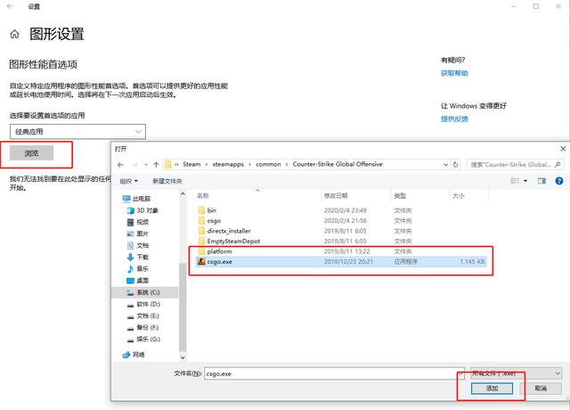 你真的會用Win10游戲模式嗎？這樣開啟，游戲流暢不卡頓