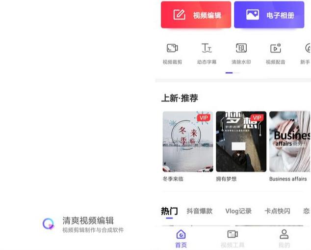 手機原來還可以這樣錄屏，完成后還能編輯！網友：藏的有點深哦