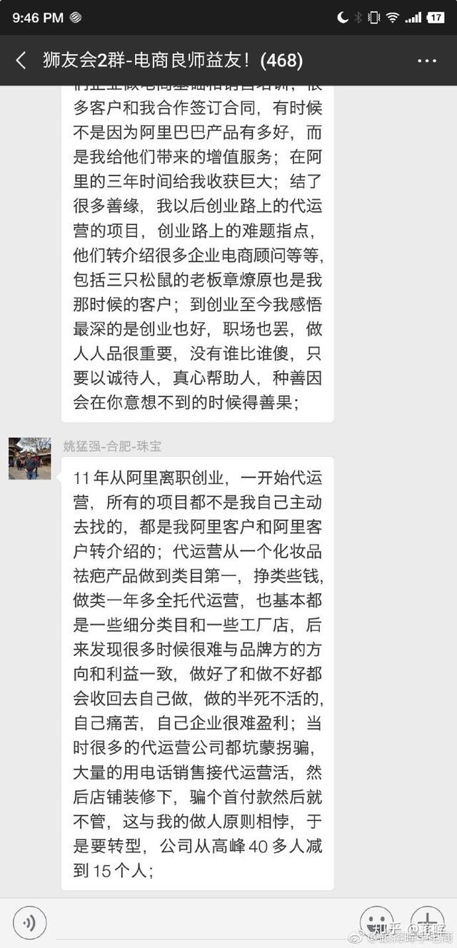你的賺錢方法是什么？
