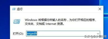 如何查看已激活Win10系統的激活碼與激活密鑰