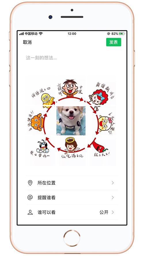 這5套很火的朋友圈九宮格拼圖，走過路過千萬不要錯過