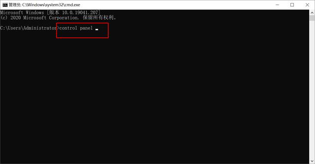在Windows 10中打開控制面板的8種方法