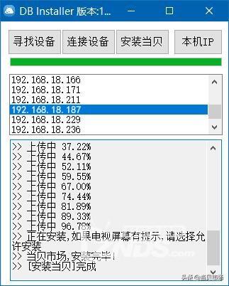 無需u盤，電腦如何給智能電視安裝軟件？這一招非常方便