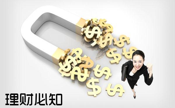 新手必看:P2P投資理財基礎知識