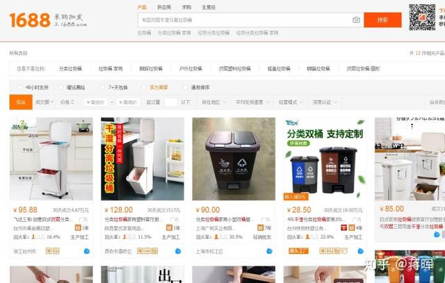 一件代發怎么做？