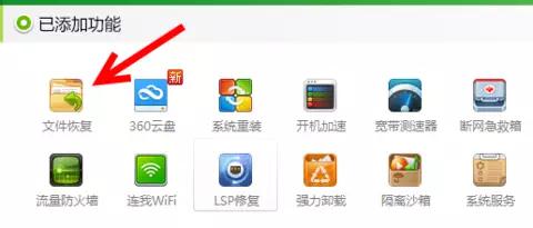誤刪了U盤文件？沒關系，小編幫你找回來！超簡單