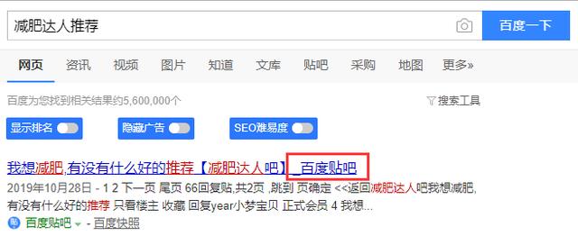 百度貼吧還有用嗎？做到精準引流效果超乎你想象！
