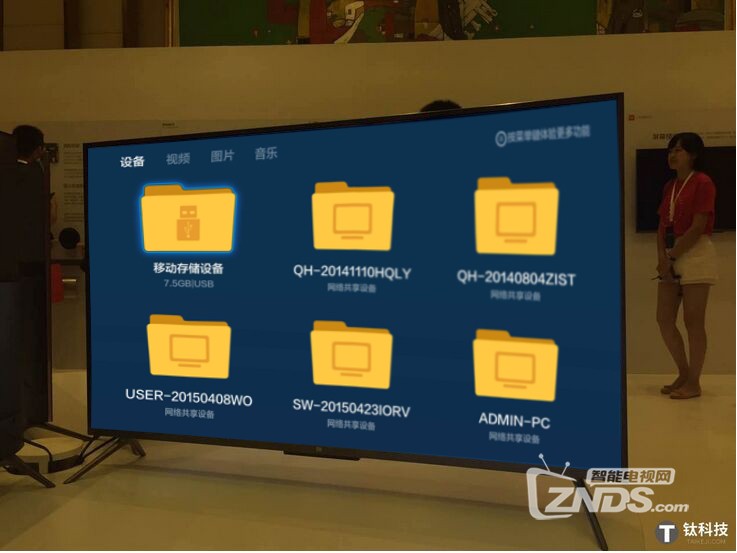 小米電視2S安裝第三方軟件看直播的圖文教程