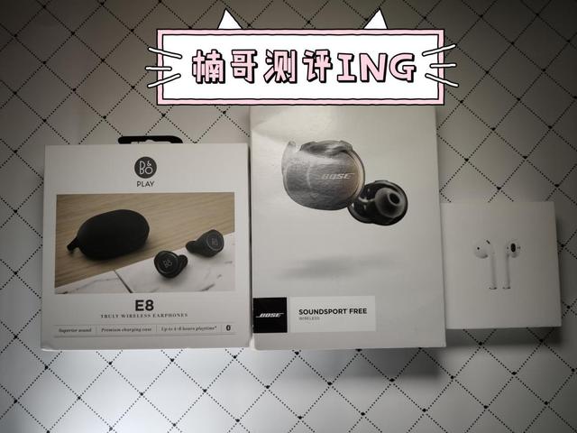 「楠哥出品」二十款藍牙耳機終極橫評:佩戴|續航|藍牙|音質對比