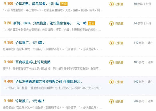 手把手教你如何寫出一篇精品軟文