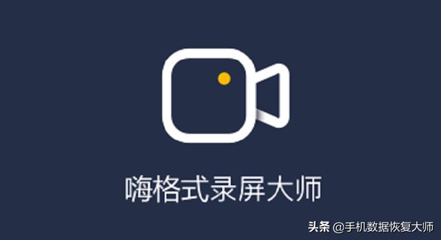 游戲錄屏軟件哪個好？快來試試這兩款吧