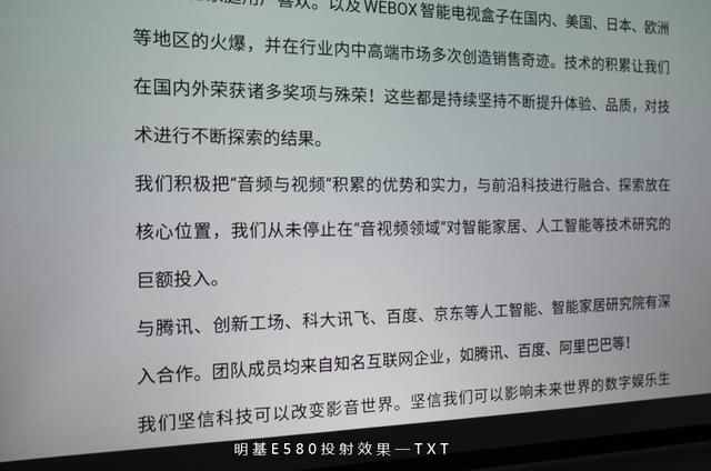 此時無線勝有線，聽會議老鳥告訴你投影儀什么牌子好