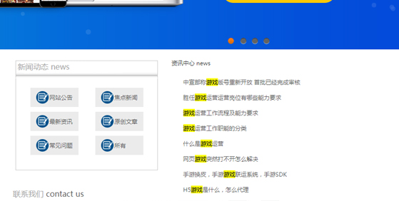 什么是關鍵詞密度，從游戲網站說起