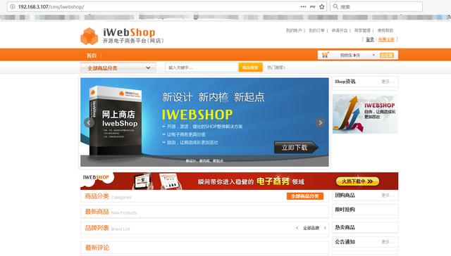 php源碼網站搭建方法和過程