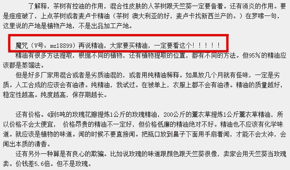 手把手教你如何寫出一篇精品軟文