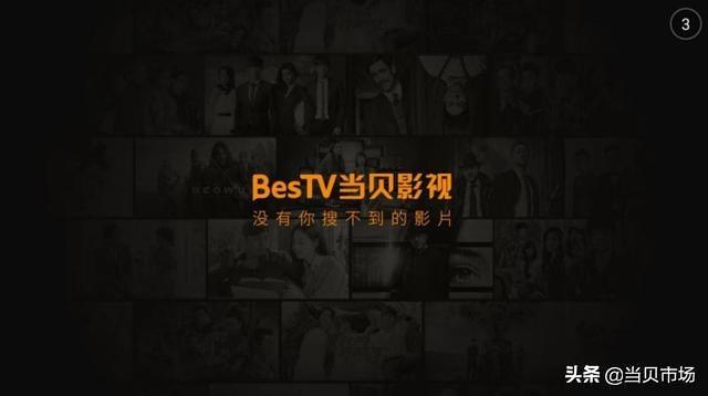 智能電視必裝軟件 TOP6  你都安裝了嗎？
