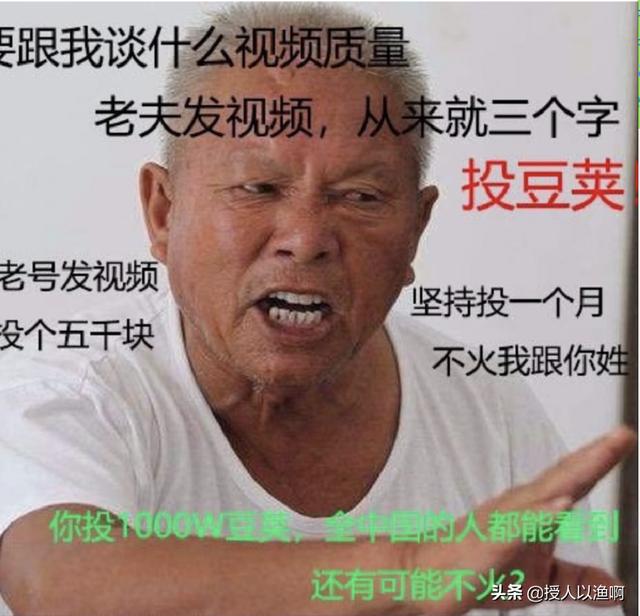 抖音帶貨一晚上賺100萬？折騰了幾個月后，我承認自己錯了