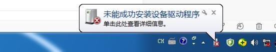 電腦顯示沒有網卡驅動，怎么辦？