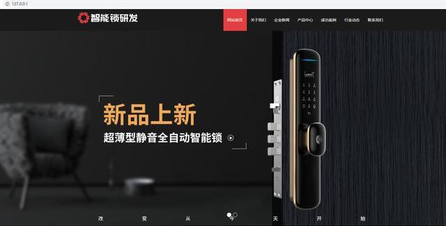 個人如何在自己電腦中免費搭建網站運行環境
