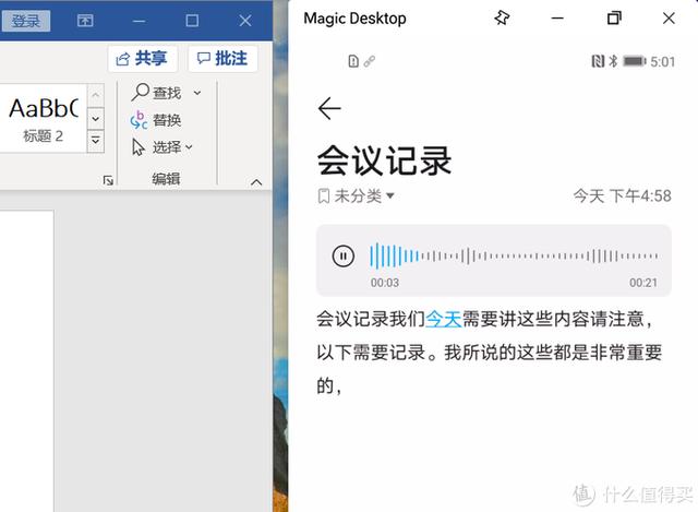 4000元出頭商務超薄筆記本選誰？實測告訴你答案