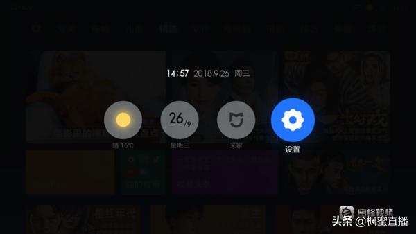 小米盒子怎么安裝第三方軟件？最簡單教程，三分鐘搞定