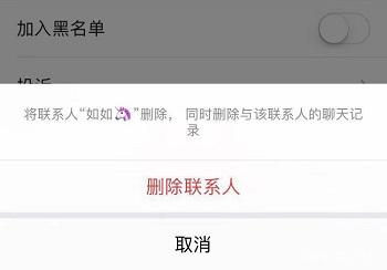 微信刪除的好友怎么找回？教你在對方不知情的情況下悄悄加上