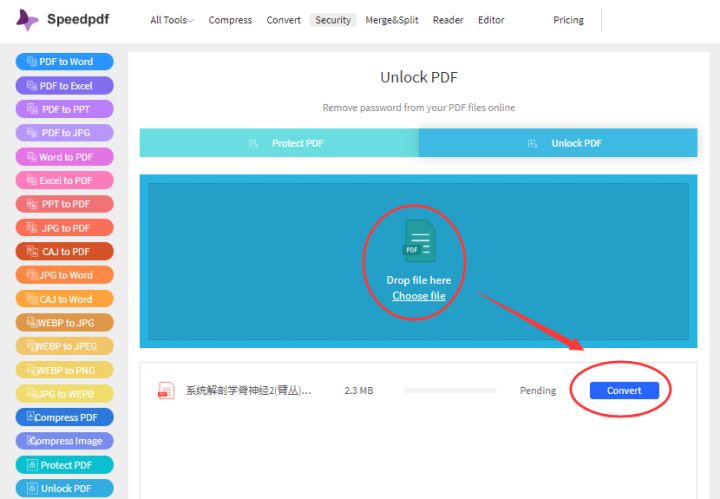 加密的PDF如何轉換？怎么解密并PDF轉成Word？