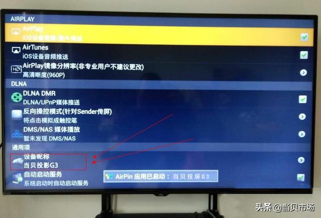 電腦投屏到電視原來這么簡單！支持所有內容一鍵投屏，簡單免費