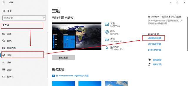 在Windows 10中打開控制面板的8種方法