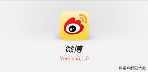 大危:微博快速漲粉的五個關鍵技巧