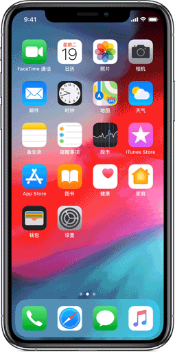 蘋果iCloud鑰匙串，你會用了嗎？