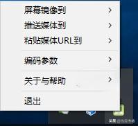 電腦投屏到電視原來這么簡單！支持所有內容一鍵投屏，簡單免費
