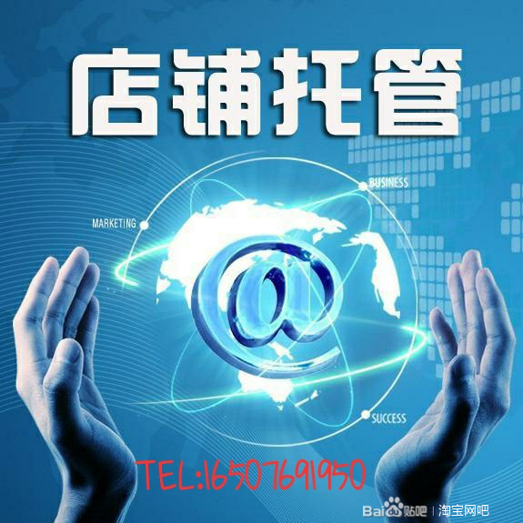 淘寶、天貓、拼多多、京東要會運營那何為運營呢。