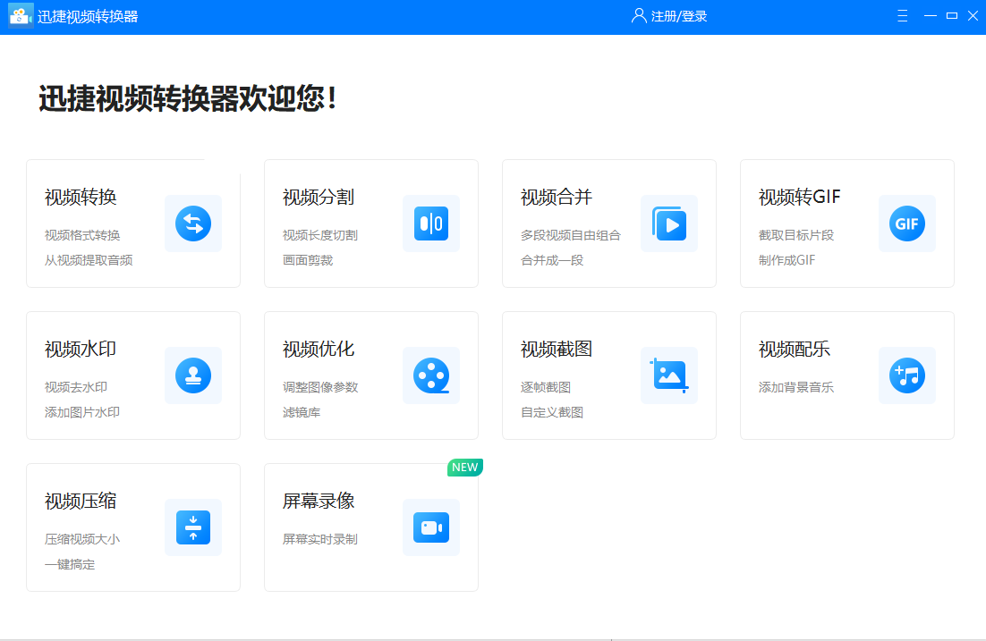 如何找到電腦錄屏功能？4種方法教你一鍵打開，不會用來學一學