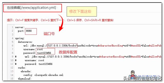 不會代碼怎么自己搭建一個小說網站