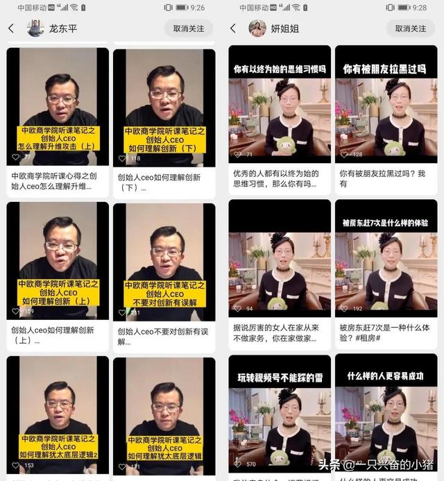 3000字詳解最新視頻號玩法