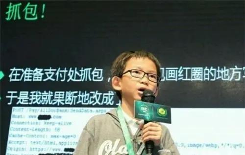 00后，10歲創辦網站，13歲入職360，他可能會顛覆你的認知。