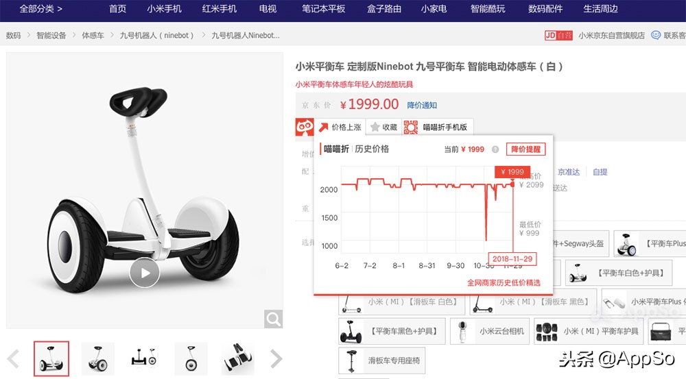 用這些APP你也能更省錢