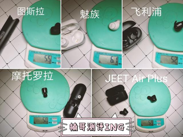 「楠哥出品」二十款藍牙耳機終極橫評:佩戴|續航|藍牙|音質對比