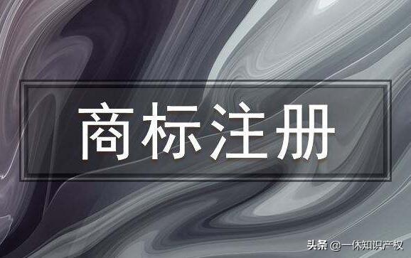 個人商標注冊辦理需要提供哪些材料？