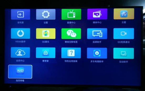 海信E60D電視如何用U盤安裝軟件？當貝市場教你搞定