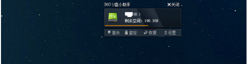 U盤文件刪除如何恢復？簡單快速的找回方法