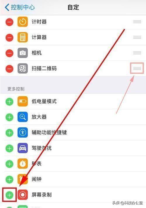 原來手機內置的錄屏功能這么強大，好多人不會用，真的很可惜