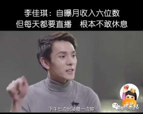 直播公司是如何賺錢的，送全套運營主播培訓資料