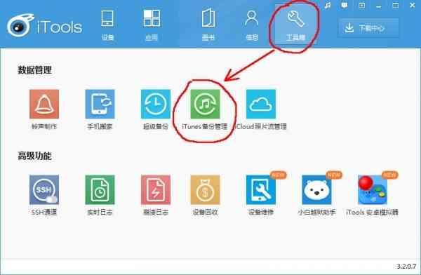 微信聊天記錄刪除怎恢復 安卓蘋果手機記錄如何導出