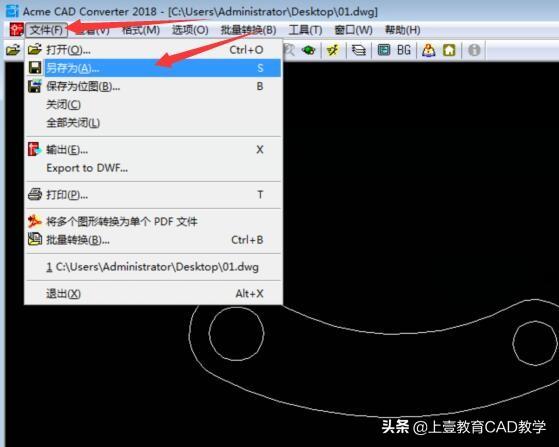 CAD圖紙版本太高打不開怎么辦？