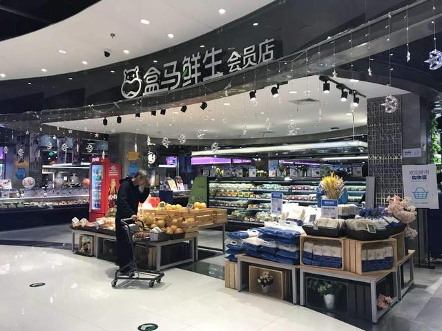 30萬億的新零售市場，大概可以分成三大板塊