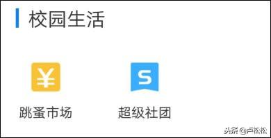 引流變現之大學生如何兼職賺錢？