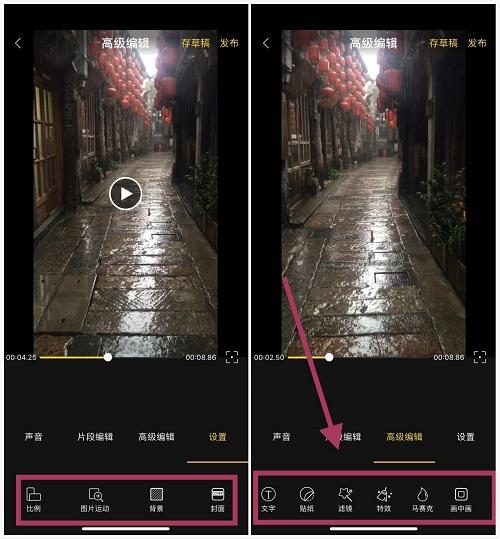 如何在手機上剪輯視頻？原來方法這么簡單，2分鐘就能學會